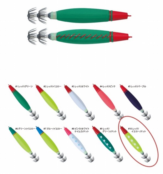 がまかつ スピードメタルスッテ SF 12号 ＃10 レッド／イエロー
