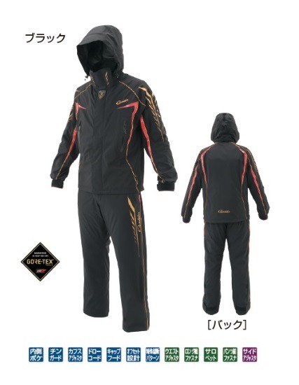 がまかつ ゴアテックスレインスーツ・フローティングセット 3L