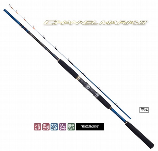 ☆BLACKFRIDAY第２弾セール中！早い者勝ち！竿掛け　③ がまかつ チャンネルマーク2 MH 3．0m【大型商品】: 竿｜釣具の