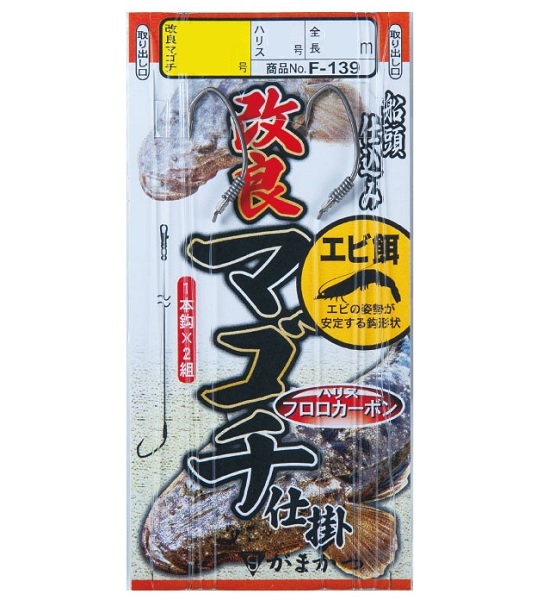 ���܂��� ���ǃ}�S�`�d�| (�i�m�X���[�X�R�[�g) �G�r�a F139 �b18��-�n���X6��