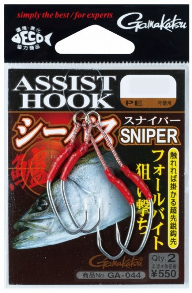 ���܂��@�f�`�O�S�S�@�A�V�X�g�t�b�N�@�V�[�o�X�X�i�C�p�[�@�t�b�N�T�C�Y�F�P�^�O�y���������z