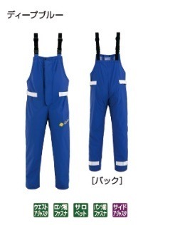 がまかつ GM3641 PVCサロペットデッキレインパンツ ディープ