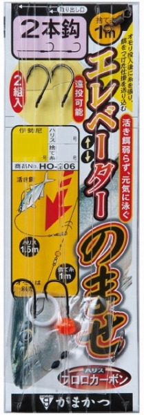 ���܂��@�g�n�Q�O�U�@�G���x�[�^�[�m�}�Z�Q�{�b�d�|�@�b�T�C�Y�F�P�Q���@�n���X�F�W��