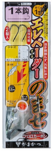 ���܂��@�g�n�Q�O�T�@�G���x�[�^�[�m�}�Z�P�{�b�d�|�@�b�T�C�Y�F�P�T���@�n���X�F�P�O��