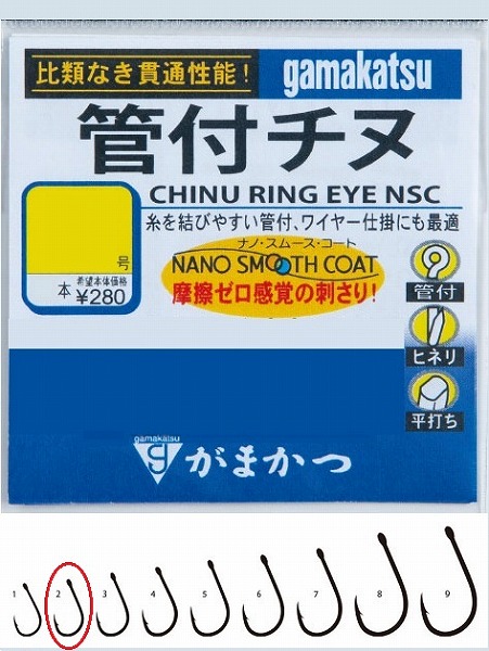 ���܂��@�o���@�J���t�`�k�i�i�m�X���[�X�R�[�g�j�@�Q