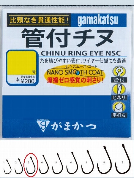 ���܂��@�o���@�J���t�`�k�i�i�m�X���[�X�R�[�g�j�@�R