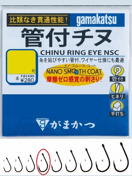 ���܂��@�o���@�J���t�`�k�i�i�m�X���[�X�R�[�g�j�@�S