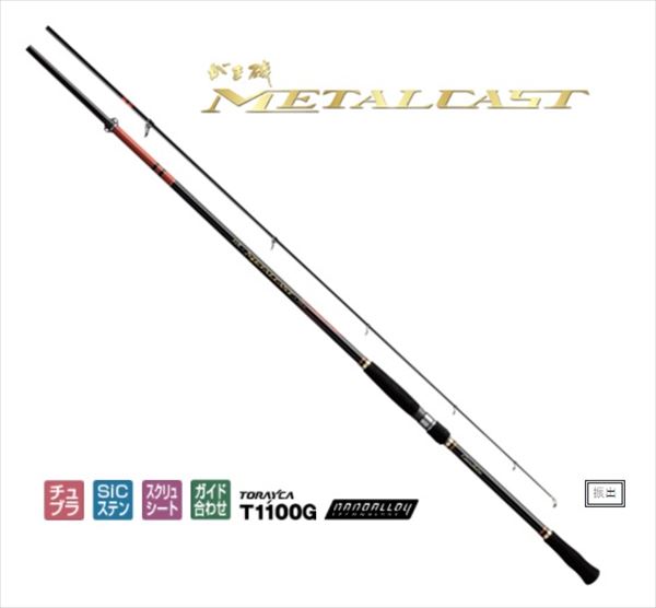 がまかつ がま磯 METALCAST（ﾒﾀﾙｷｬｽﾄ） XH 11.0F: 竿｜釣具の通販なら