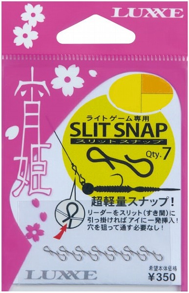 ���܂��� ���P �X���b�g�X�i�b�v SS