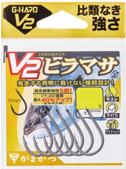 ネコポス対象品】がまかつ 針 G-HARD V2 V2 ヒラマサ ケイムラシルバー