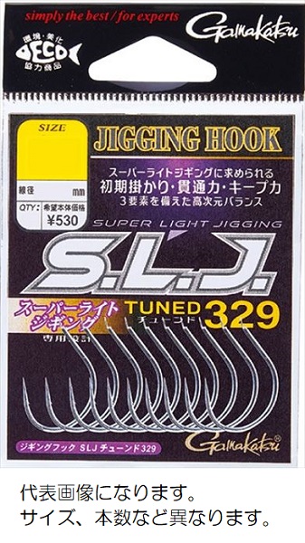 がまかつ バラ ジギングフック SLJ（スーパーライトジギング