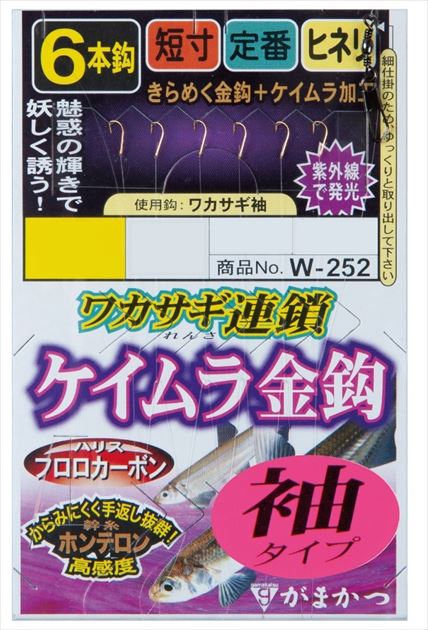 ���܂��� �d�|�� W252 ���J�T�M�A�� �P�C�������b 6�{�d�| ���^�C�v 2-0.3�y���������z