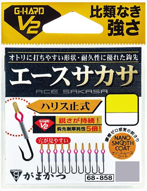 がまかつ サカサバリ G-HARD V2 エースサカサ(ナノスムースコート
