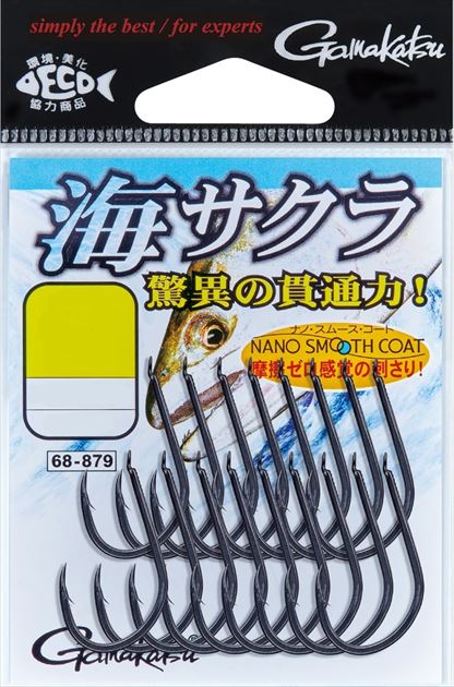 ネコポス対象品】がまかつ 針 68-879 海サクラ(ナノスムースコート) M