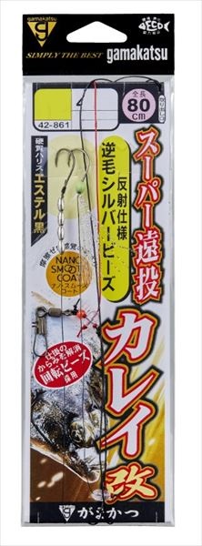 がまかつ 投げ釣り仕掛け スーパー遠投カレイ仕掛 改 逆毛シルバー