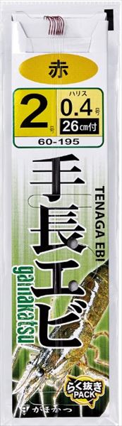 ���܂��� �j ���t �蒷�G�r(��) 26cm 2-0.4
