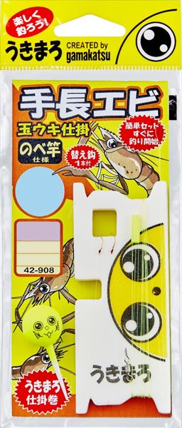 ���܂��� �d�|�� �����܂� �蒷�G�r�ʃE�L�d�| 1.8m