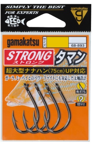 がまかつ 針 ストロングタマン 20号: 針・仕掛 海釣り｜釣具の通販なら