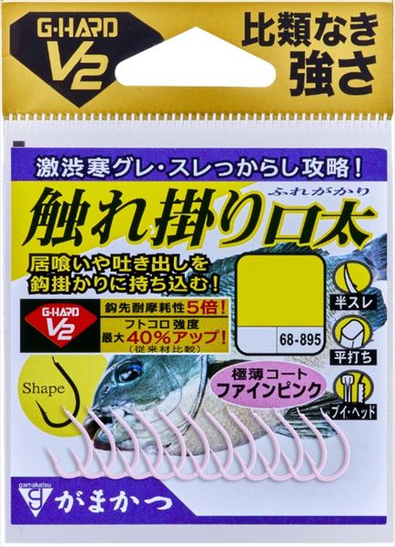 ���܂��� �j G-HARD V2 �G��|����� �t�@�C���s���N 4��