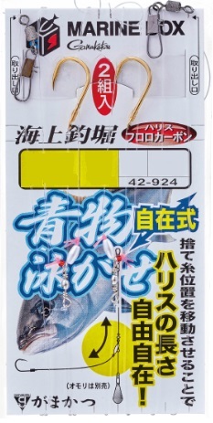 がまかつ 仕掛け 海上釣堀 マリンボックス 青物自在式泳がせ仕掛 L: 針