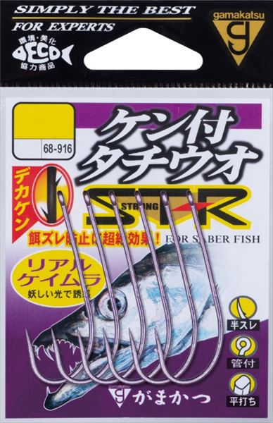 つるさま専用！ 楽天市場】ケン付タチウオ ST-R赤 2/0 ハリス7号 船太刀魚仕掛け