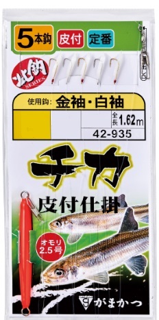 ���܂��� �T�r�L�d�|�� �`�J�d�| ������ 5�{ 3.5��-�n���X0.8��