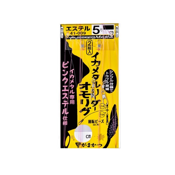 ���܂��� �T���J�� �C�J���^�����[�_�[ �I�����O �s���N�G�X�e�� #2 �X�^���_�[�h