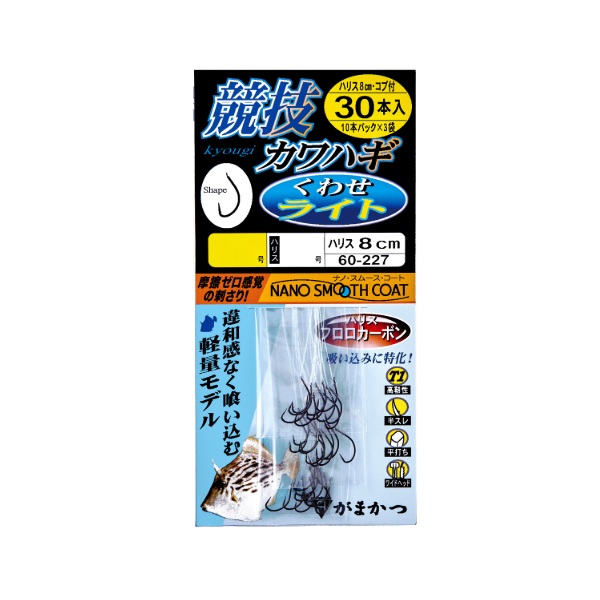 ���܂��� �j ���Z�J���n�M ���킹���C�g �n���X8cm 30�{ 5-2