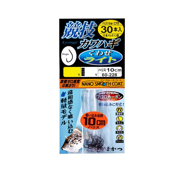 ���܂��� �j ���Z�J���n�M ���킹���C�g �n���X10cm 30�{ 5-2