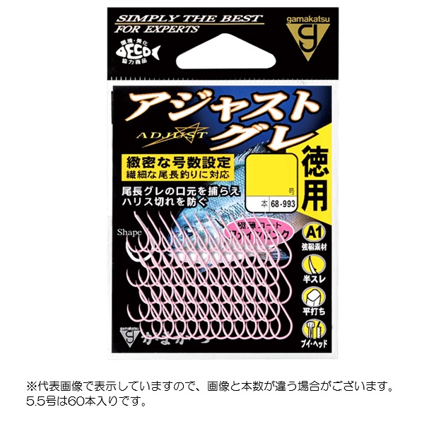 ���܂��� �j A1 �A�W���X�g�O��(�t�@�C���s���N) ���p 5.5