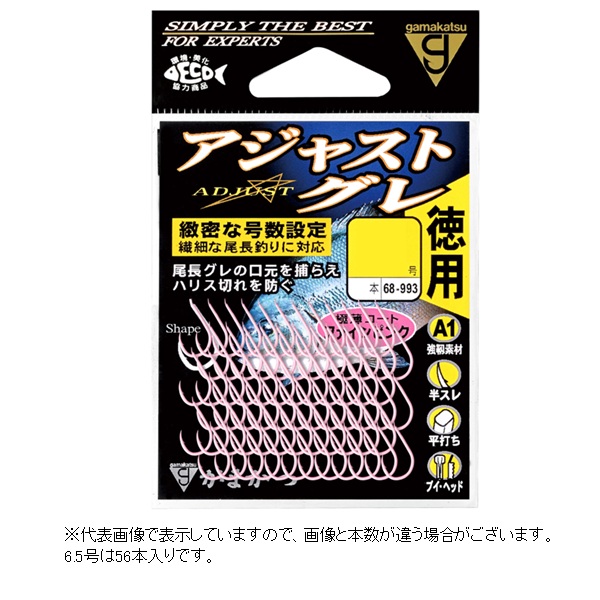 ���܂��� �j A1 �A�W���X�g�O��(�t�@�C���s���N) ���p 6.5