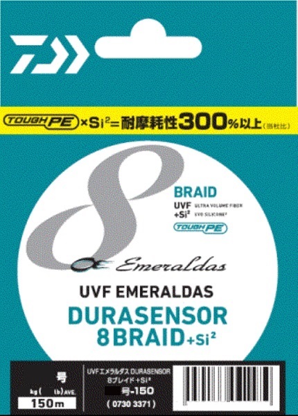 ダイワ ｕｖｆモアザンセンサー １２ブレイドｅｘ Si ０ ６号 １５０ｍ Www Watfordnatal Com Br