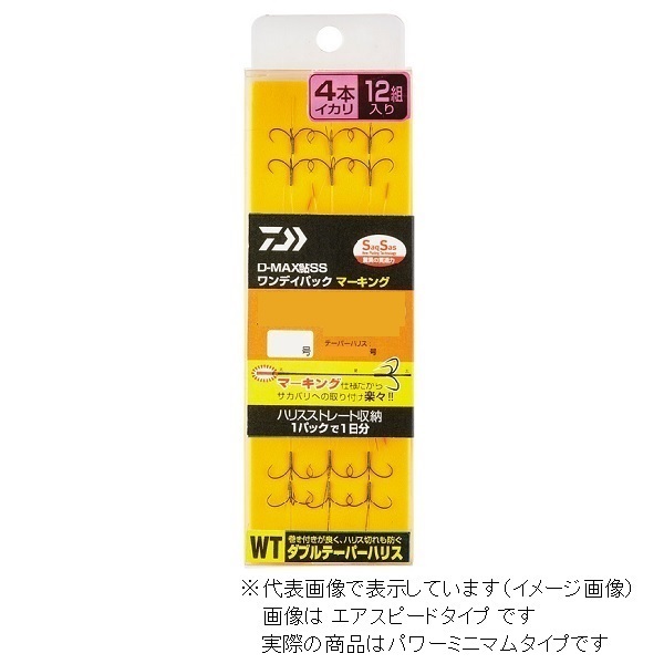 �_�C�� D-MAX �� SS �����f�C�p�b�N �}�[�L���O �_�u���e�[�p�[�n���X 4�{�C�J�� �p���[�~�j�}��6.5