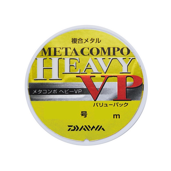 ネコポス対象品】ダイワ メタコンポ ヘビーVP(バリューパック) 0.05号