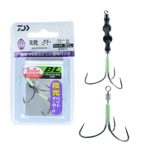 ダイワ 鏡牙フックSS LJ BL(バラシレスシステム) 速攻80-130 トレブル