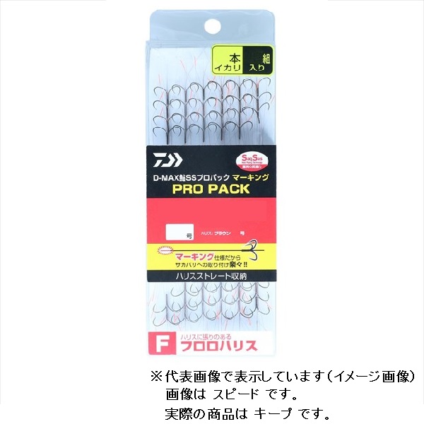 �_�C�� D-MAX��SS�v���p�b�N �}�[�L���O �t�����n���X �L�[�v 3�{�C�J�� 8.0���y���������z