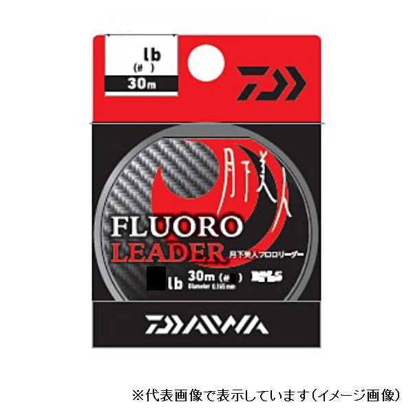 ネコポス対象品】ダイワ 月下美人 フロロリーダー 4lb(#1)【即日発送