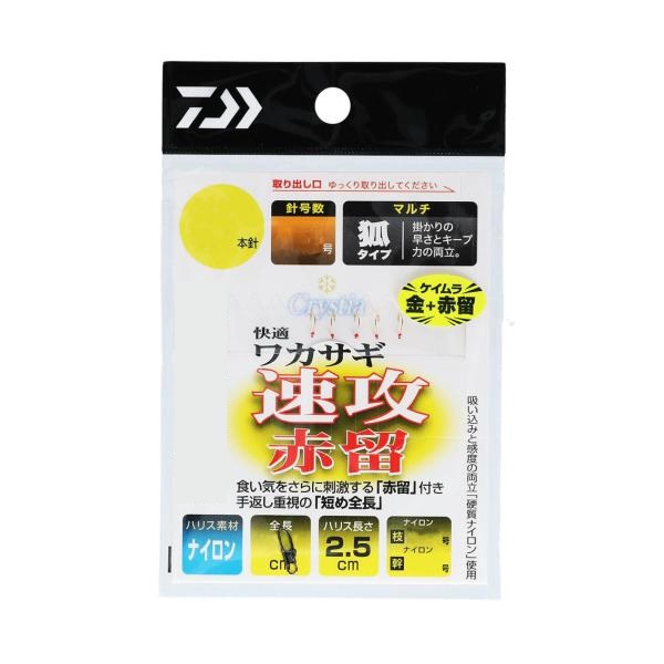 44833セール2点限→残1 外国切手未使用スワジランド発行鳥8種揃