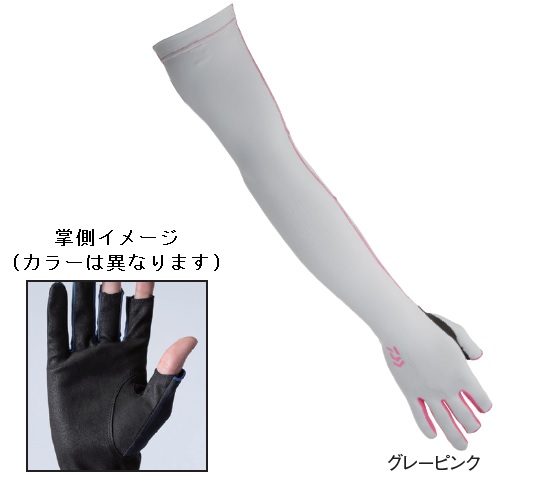 ダイワ Dg 71 Uvカットロンググローブ 3本カット グレーピンク S ウェア 靴 ウェーダー 釣具のキャスティングオンラインストア 全国50店舗以上を展開する大型釣具店 ダイワ Dg 71 Uvカットロンググローブ 3本カット グレーピンク S ウェア 靴 ウェーダー 釣具のキャスティングオンラインストア 全国50店舗以上を展開する大型釣具店