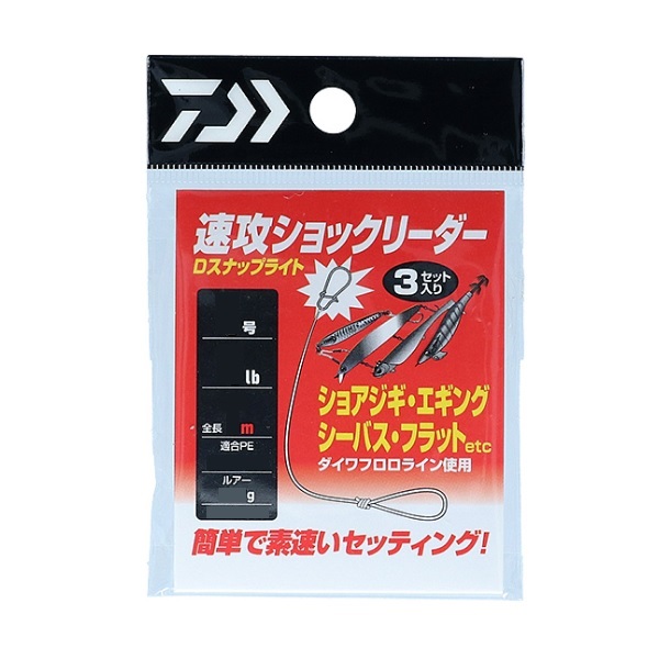 �_�C�� ���[�_�[ ���U�V���b�N���[�_�[ D�X�i�b�v���C�g 5��/20lb