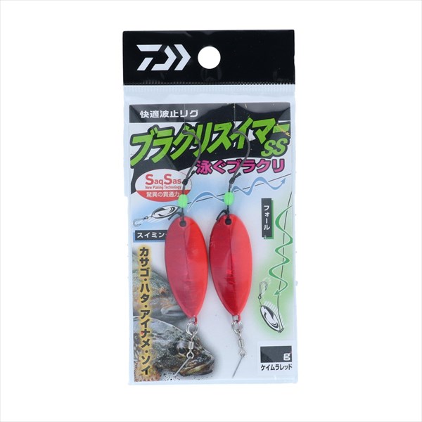 �y�l�R�|�X�Ώەi�z�_�C���@���K�g�~���O�u���N���X�C�}�[SS 15g �P�C�������b�h