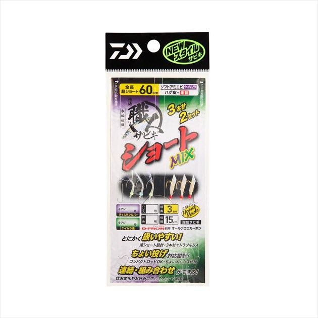 �y�l�R�|�X�Ώەi�z�_�C�� �T�r�L�d�|�� ���K�E�l�T�r�L �V���[�gMIX 3�{�j2�Z�b�g �\�t�g�A�~�G�r�P�C����&�n�Q�� �j10��-�n���X3��
