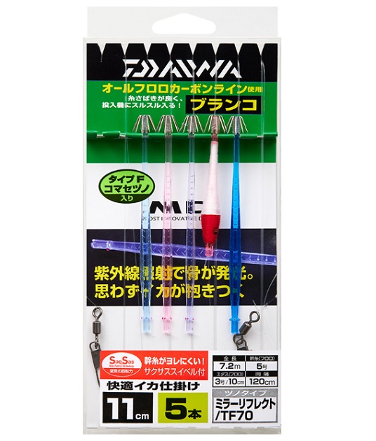 イガミ ネコポス対象品】ダイワ 仕掛け 快適イカ仕掛ミラー 11S RF SS 5本