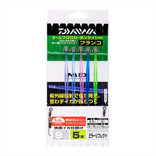 ネコポス対象品】ダイワ 仕掛け 快適イカ仕掛けミラー 9Sリフレクト SS 