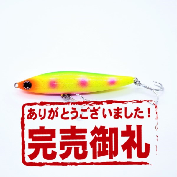 予約品 ダイワ シーバスルアー スイッチヒッター85s キャスティング別注 チャートカビボラ 10月初旬 発売予定 ソルトルアー 釣具のキャスティングオンラインストア 全国50店舗以上を展開する大型釣具店