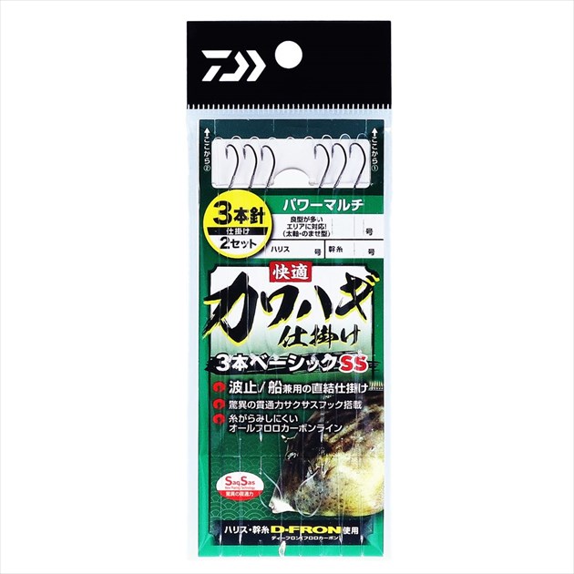 ネコポス対象品】ダイワ 仕掛け 快適カワハギ仕掛3本ベーシック SS