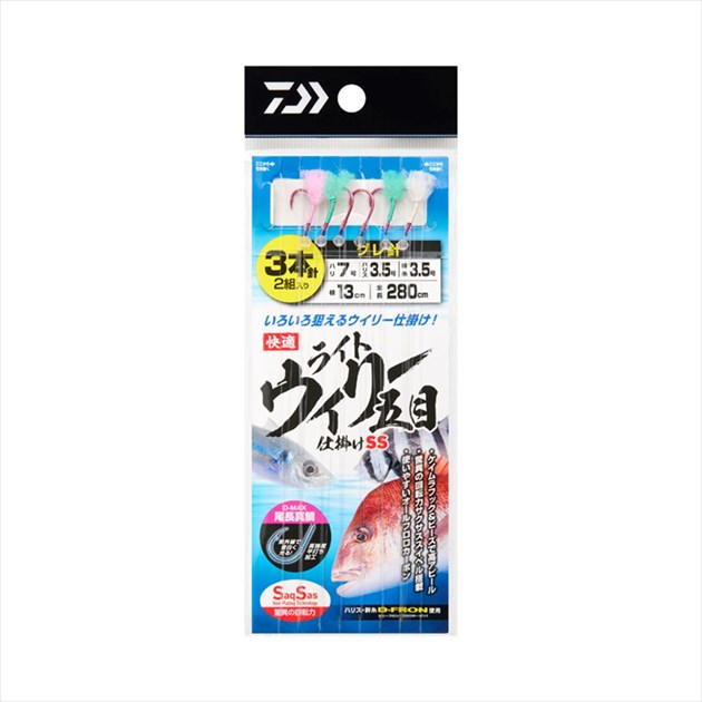 �y�l�R�|�X�Ώەi�z�_�C�� �d�|�� ���K���C�g�E�C���[�ܖ� �O���j7 �n���X3.5 �S��2.8m