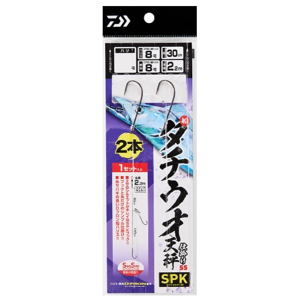 ダイワ 仕掛け 船タチウオ天秤仕掛け SS SPK(スペシャルケン付 ダイワ 仕掛け 船タチウオ天秤仕掛け SS SPK(スペシャルケン付