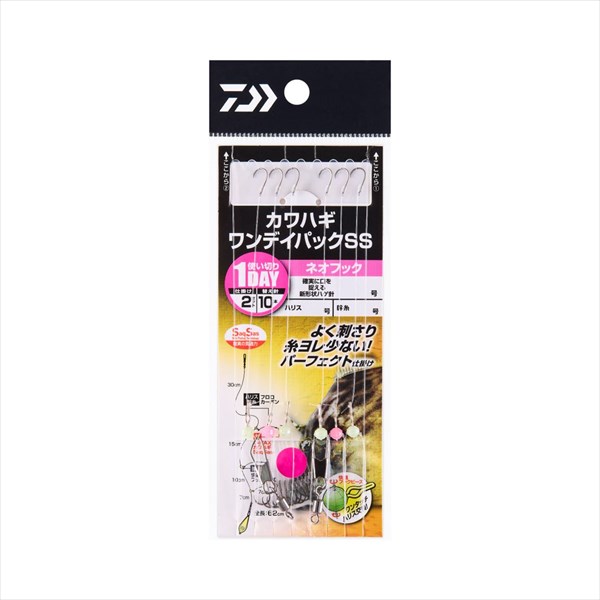 ダイワ 仕掛け カワハギワンデイパック SS ネオフック 4.0【即日発送