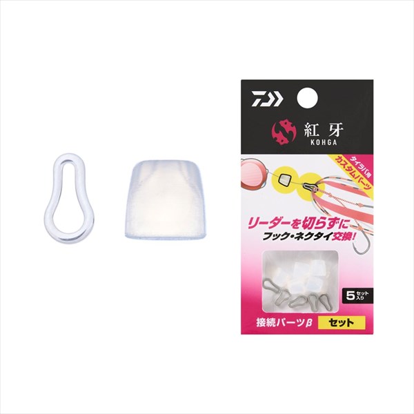 �y�l�R�|�X�Ώەi�z�_�C�� �^�C���o �⃉�o �g��ڑ��p�[�c�� �Z�b�g�y���������z